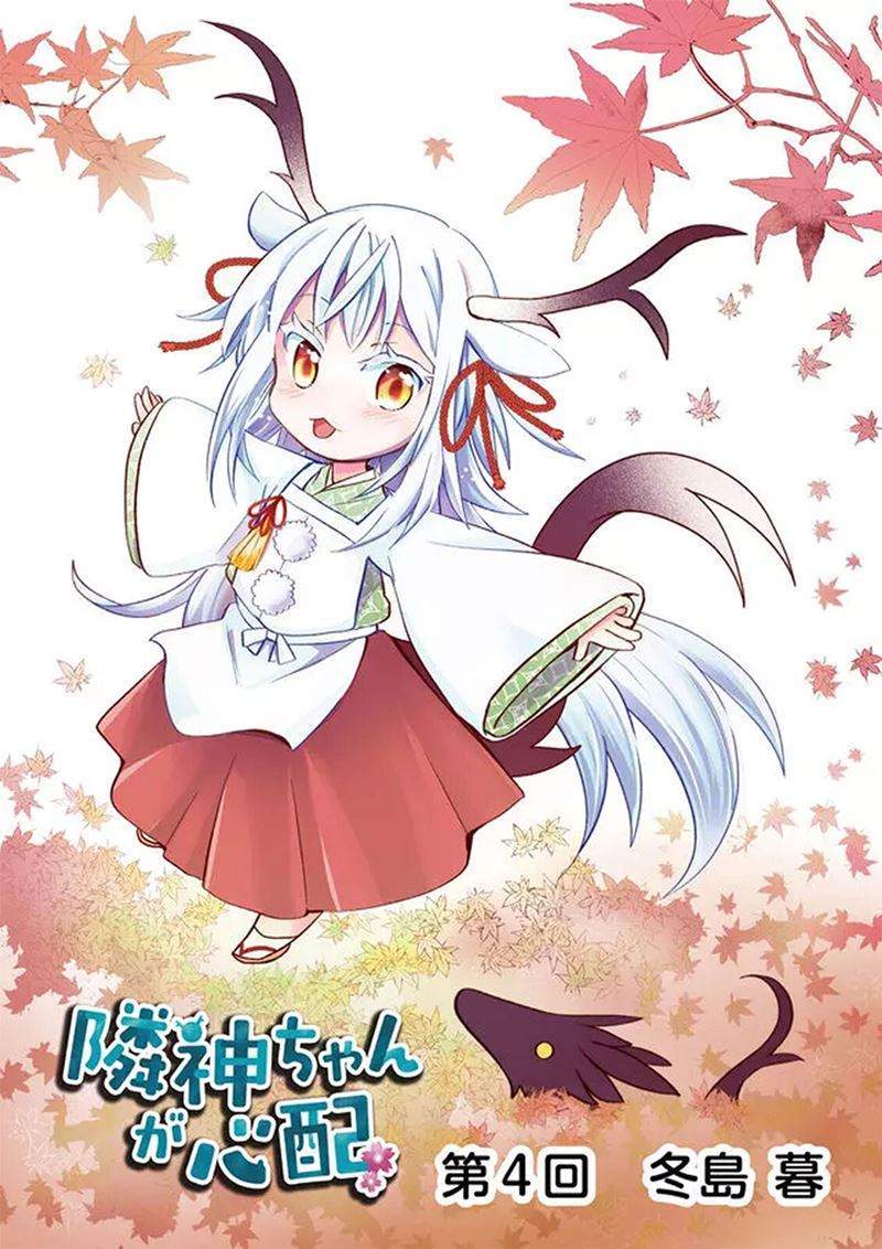 Chapter 10 - halaman 3