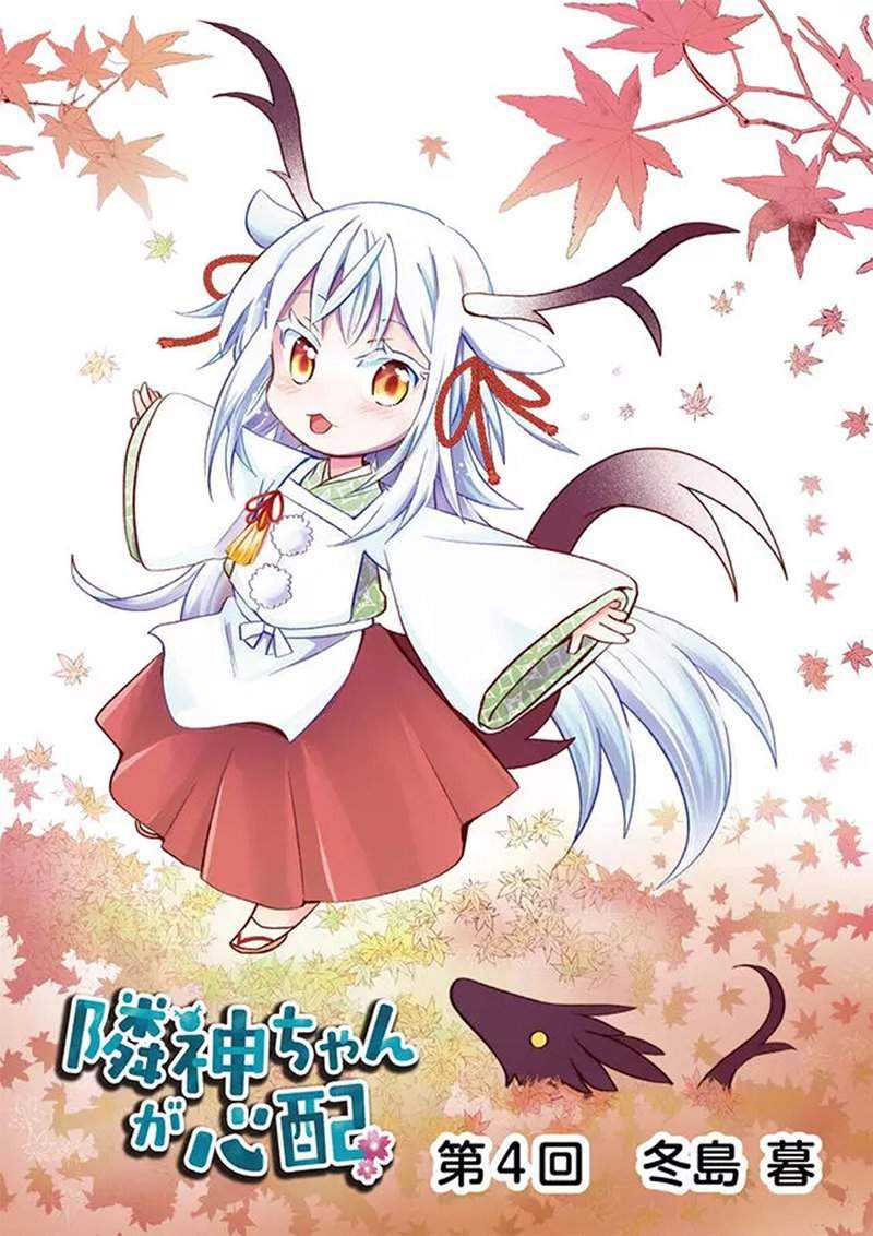 Chapter 16 - halaman 3