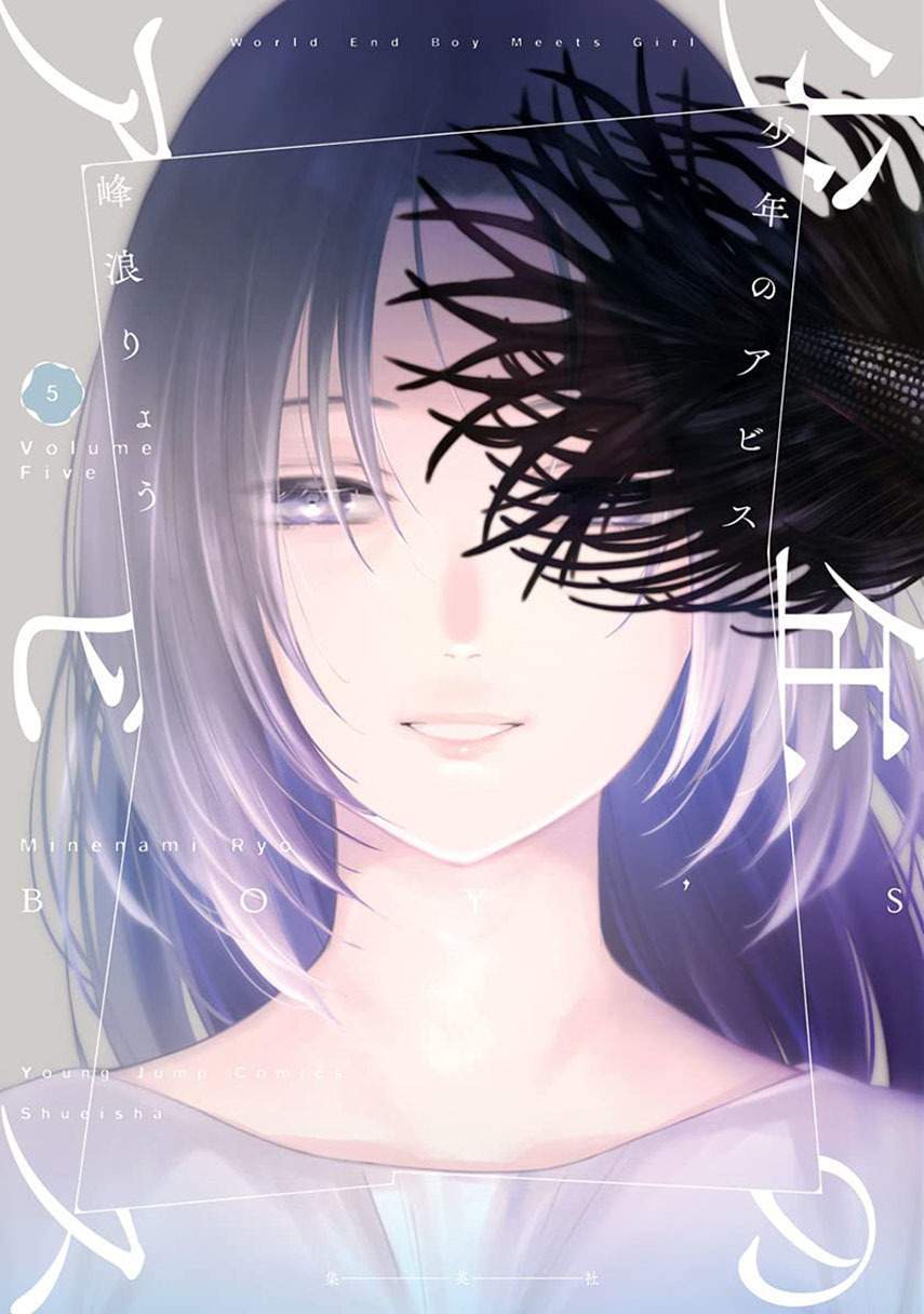 Chapter 54 - halaman 2