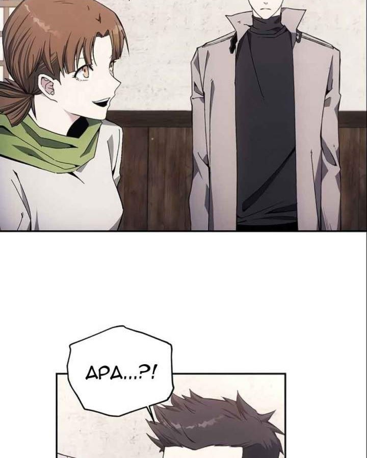 Chapter 7 - halaman 44