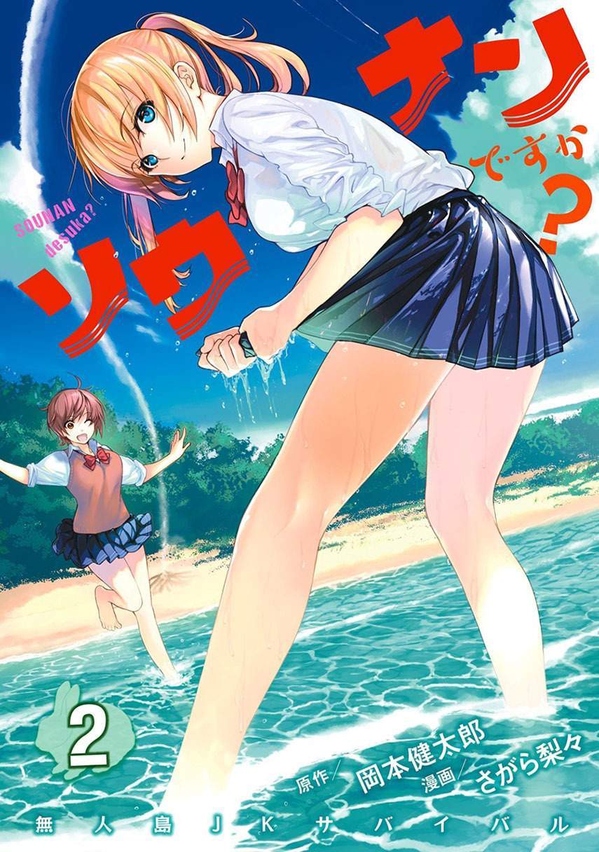 Chapter 19 - halaman 2
