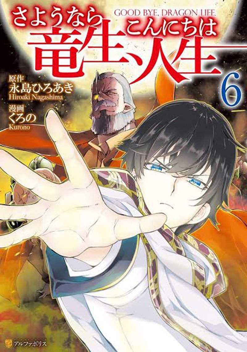 Chapter 35 - halaman 3
