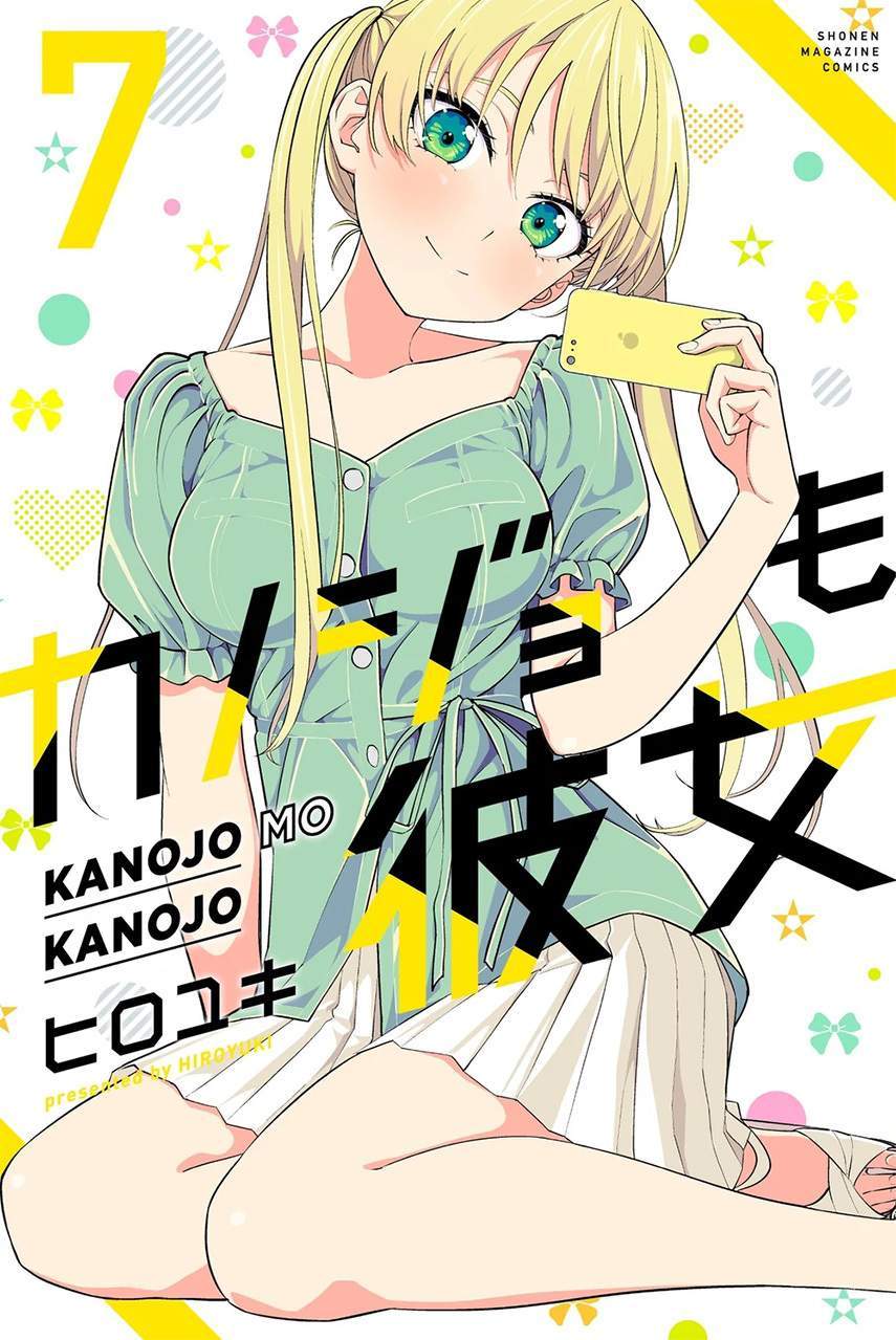 Chapter 68 - halaman 2