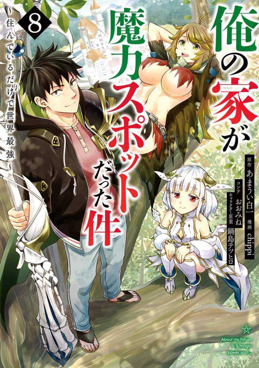 Chapter 90 - halaman 2