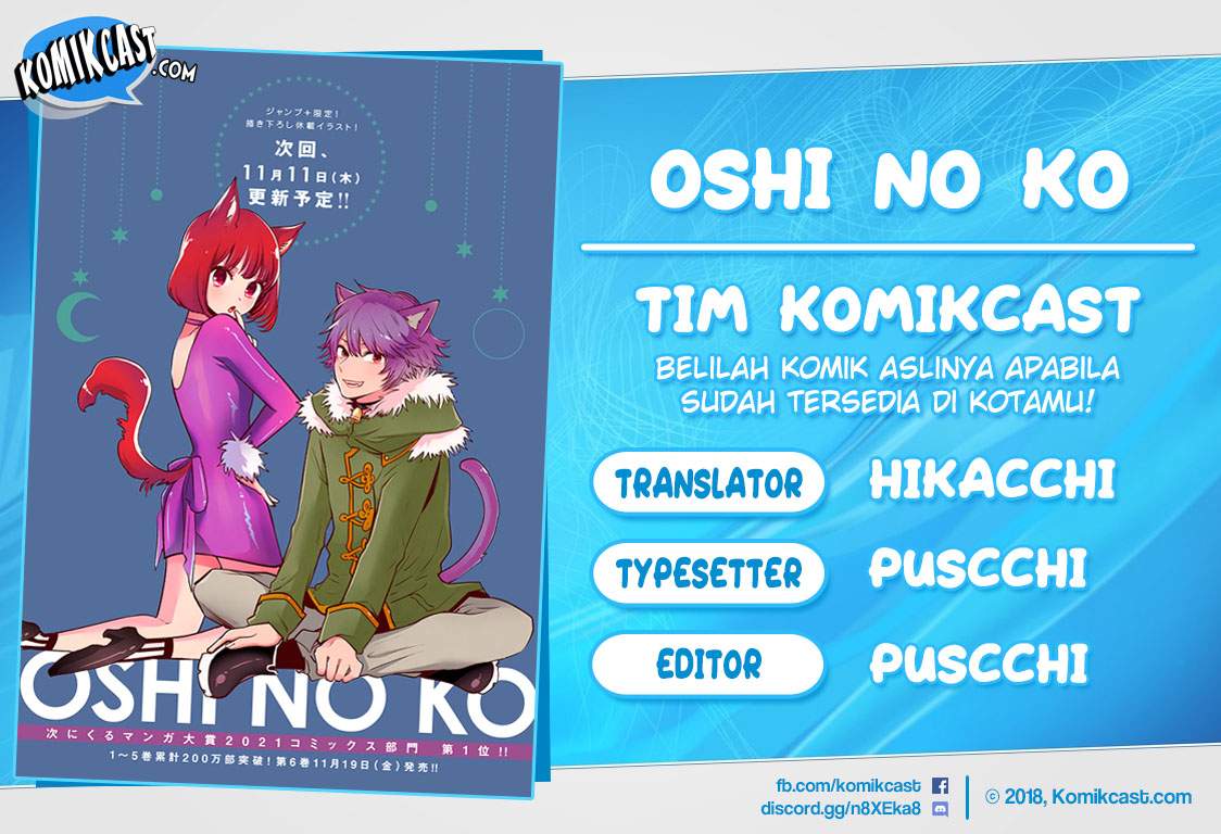 Chapter 62. - halaman 2