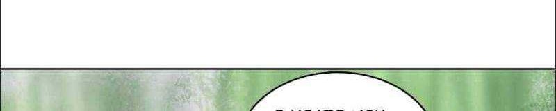 Chapter 16 - halaman 48