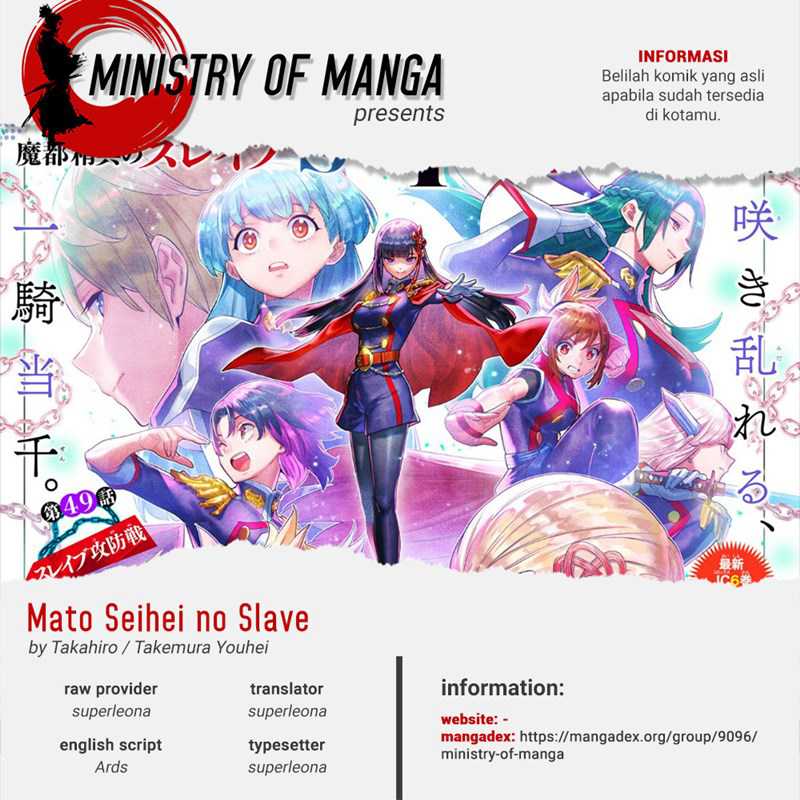Chapter 73 - halaman 2