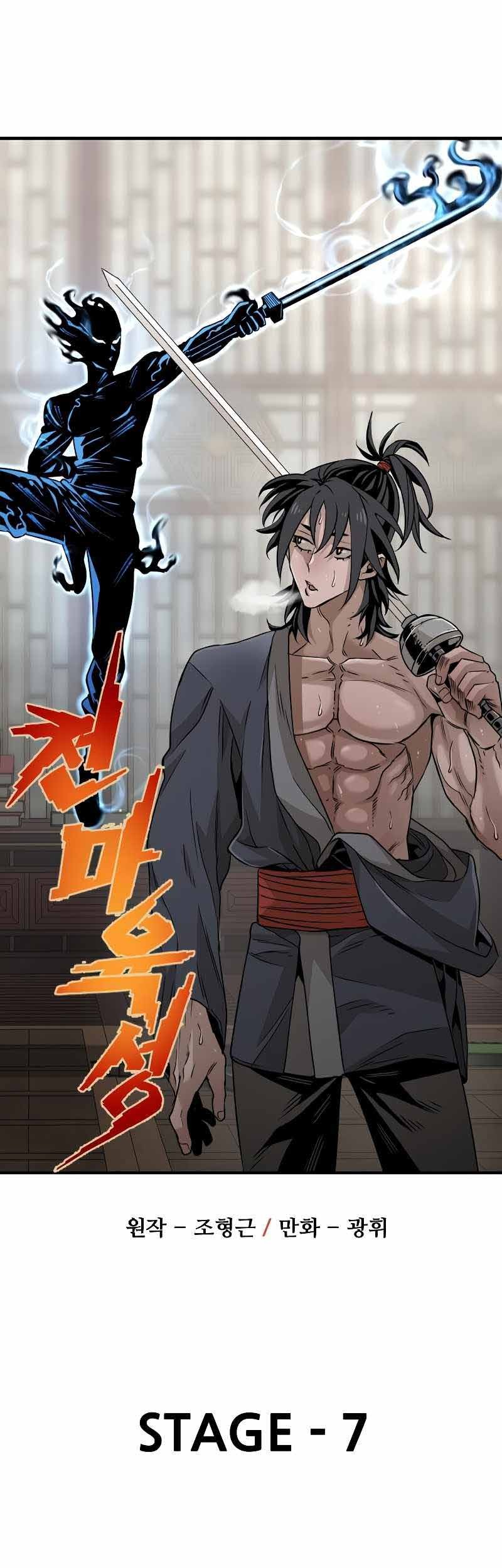 Chapter 7 - halaman 3