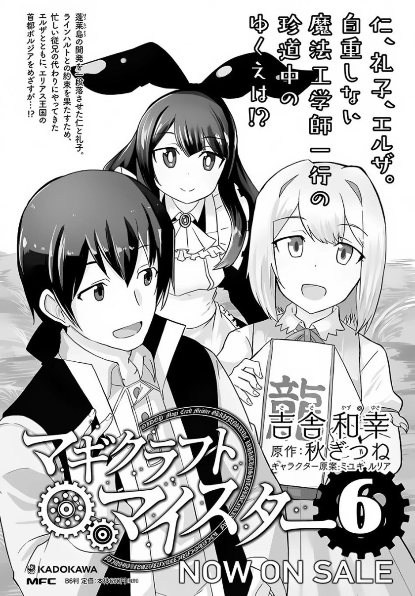 Chapter 35 - halaman 38