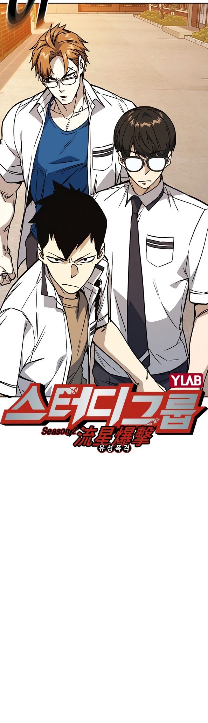 Chapter 138 - halaman 18