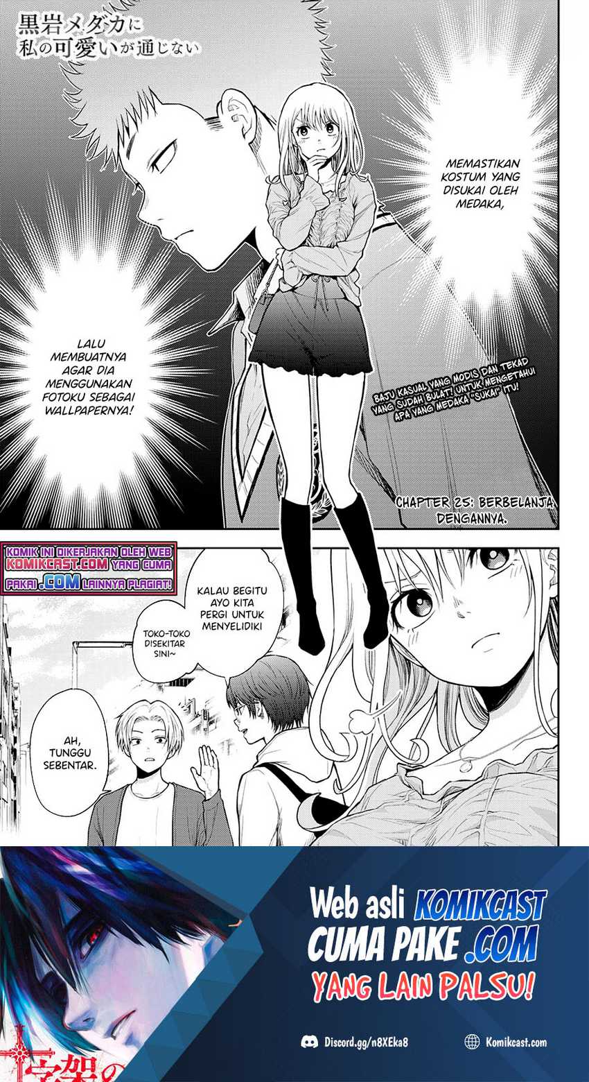 Chapter 25 - halaman 3
