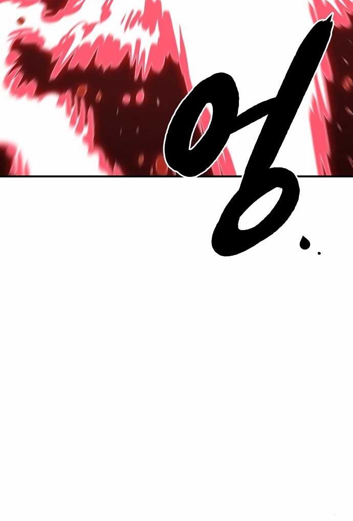 Chapter 67 - halaman 56