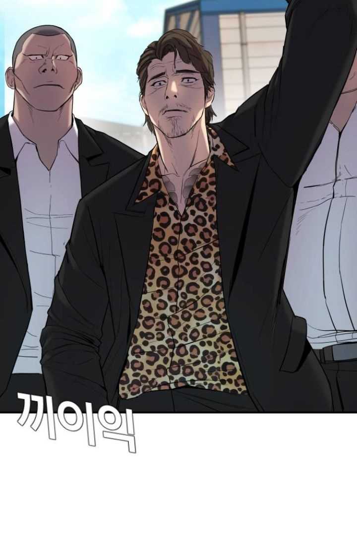 Chapter 7 - halaman 41