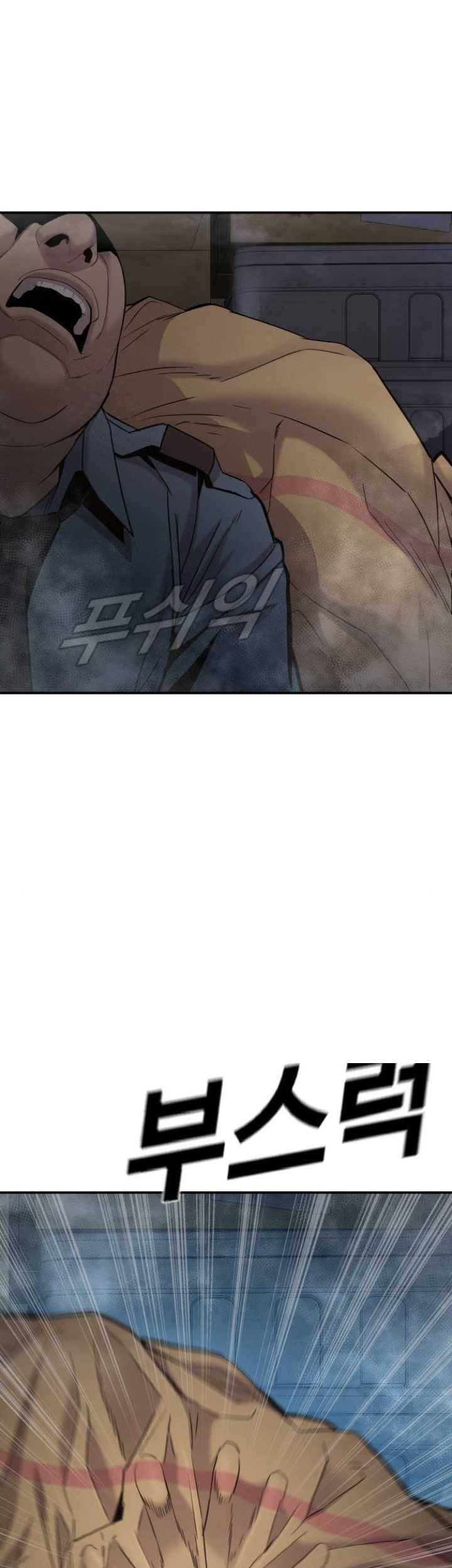 Chapter 7 - halaman 72