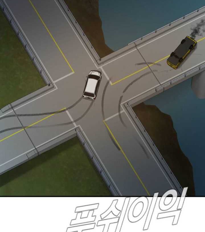 Chapter 7 - halaman 110
