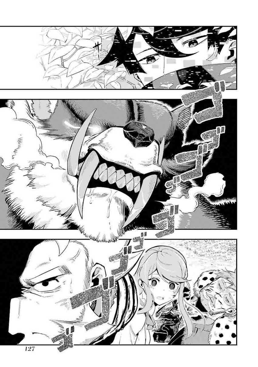 Chapter 3.1 - halaman 31