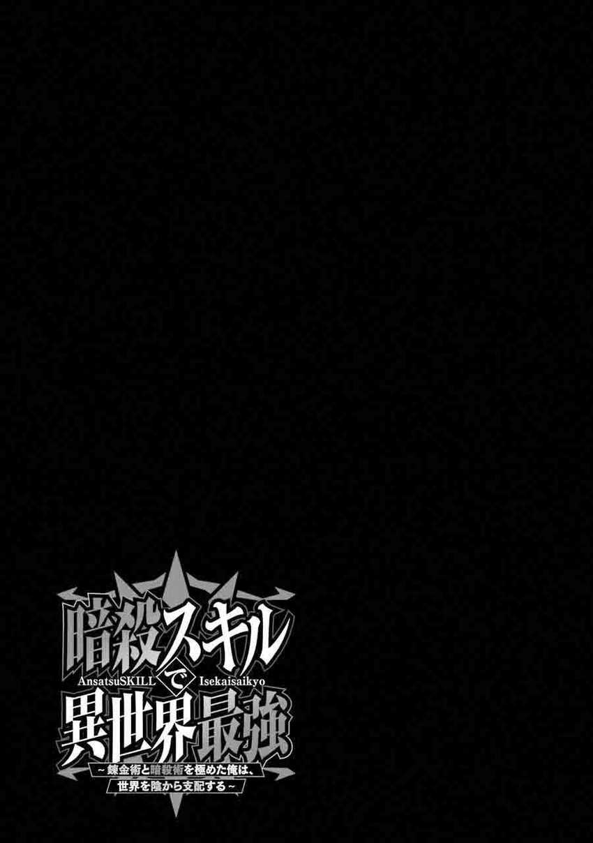 Chapter 3.1 - halaman 33