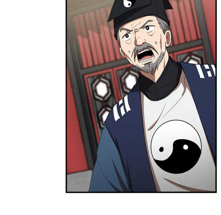 Chapter 53 - halaman 23