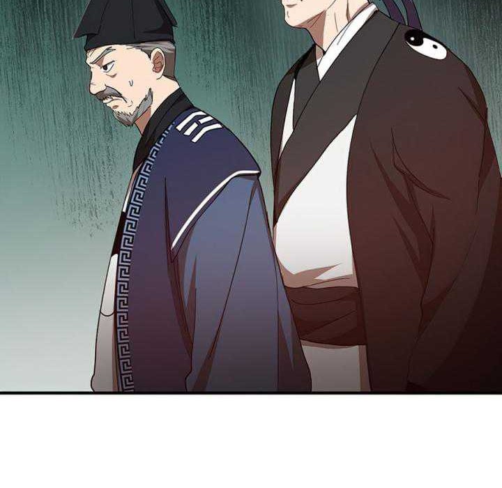 Chapter 53 - halaman 36