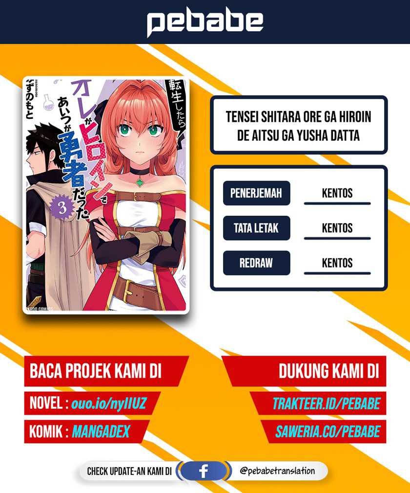 Chapter 25 - halaman 2