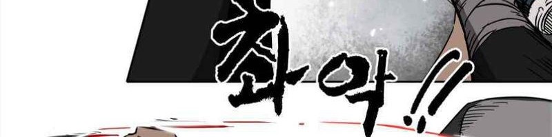 Chapter 26 - halaman 18