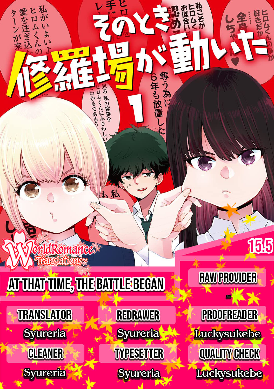 Chapter 15.5 - halaman 2