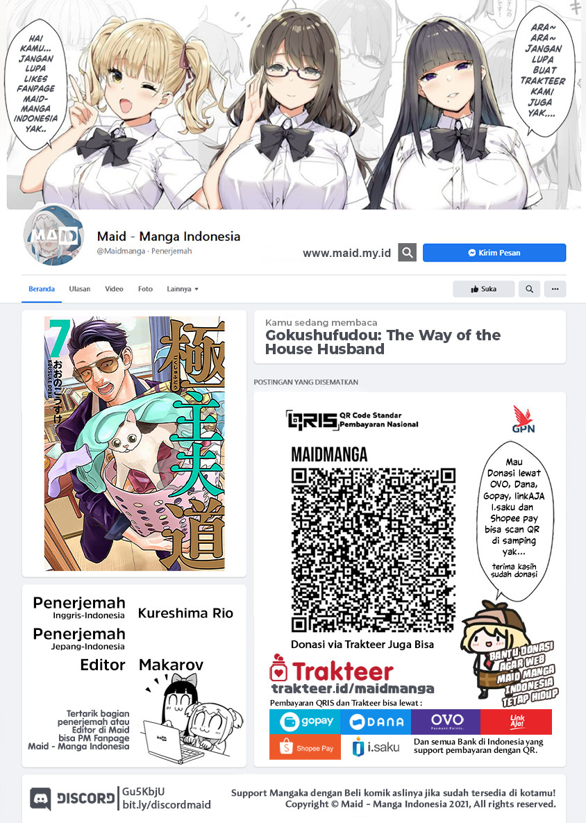 Chapter 55 - halaman 3