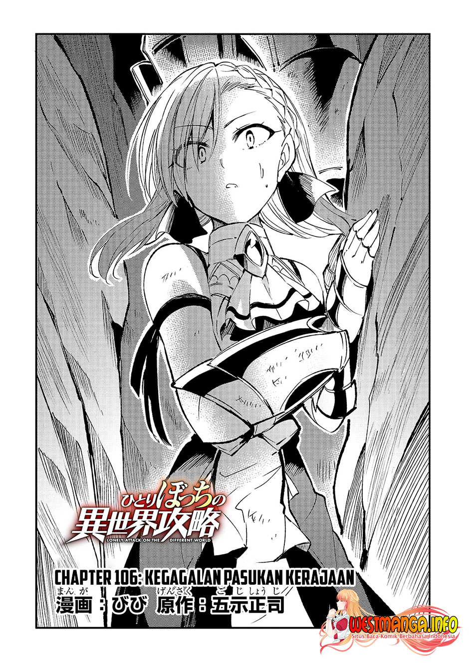 Chapter 106 - halaman 7