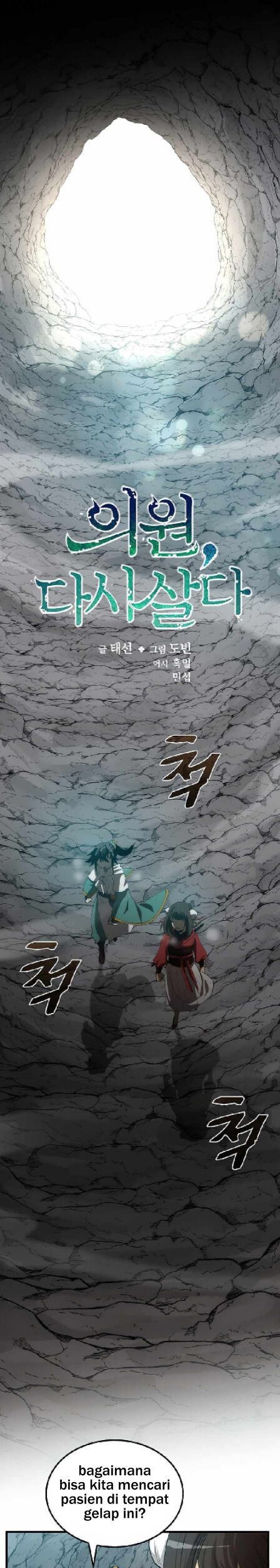 Chapter 60 - halaman 3