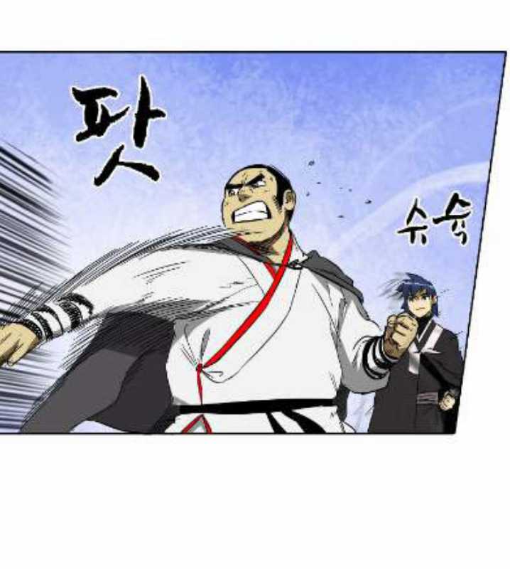 Chapter 32 - halaman 46