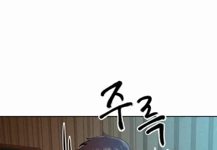 Chapter 11 - halaman 97