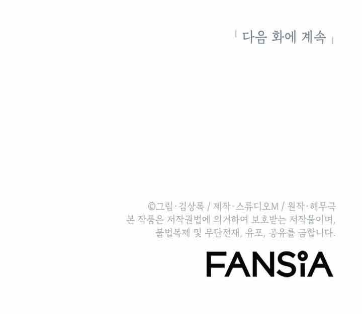 Chapter 11 - halaman 103