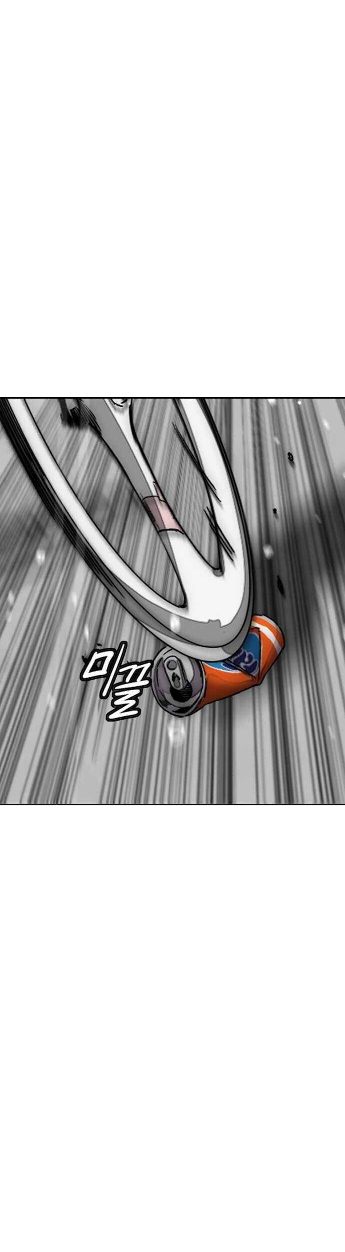 Chapter 374 - halaman 80