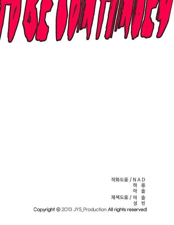 Chapter 373 - halaman 84