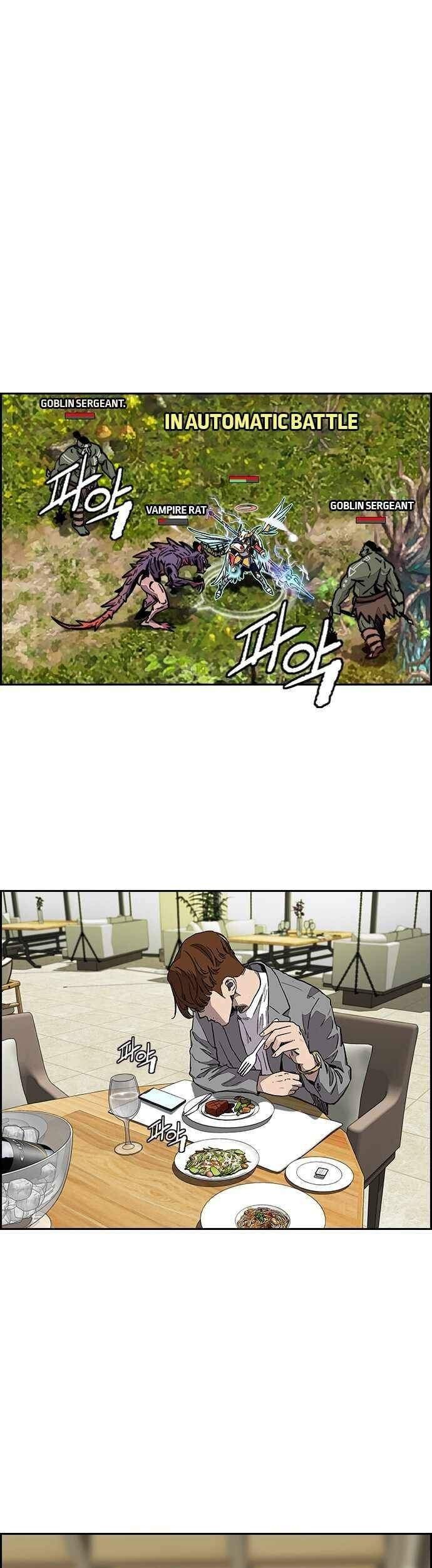 Chapter 368 - halaman 51
