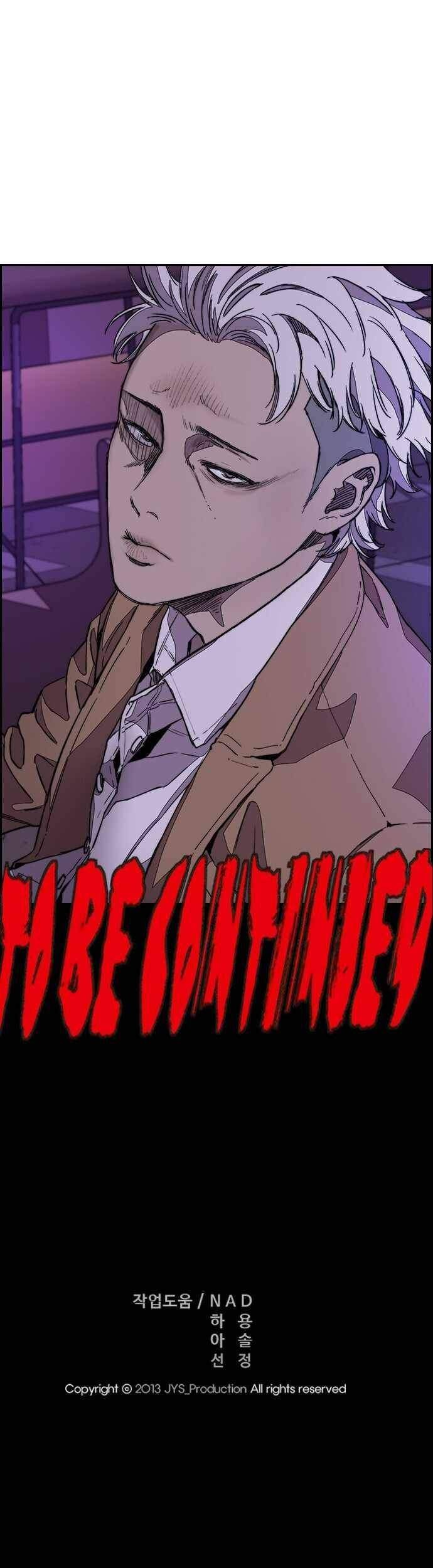 Chapter 368 - halaman 67