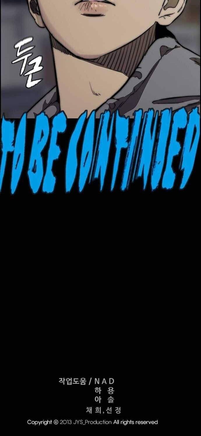Chapter 365 - halaman 72
