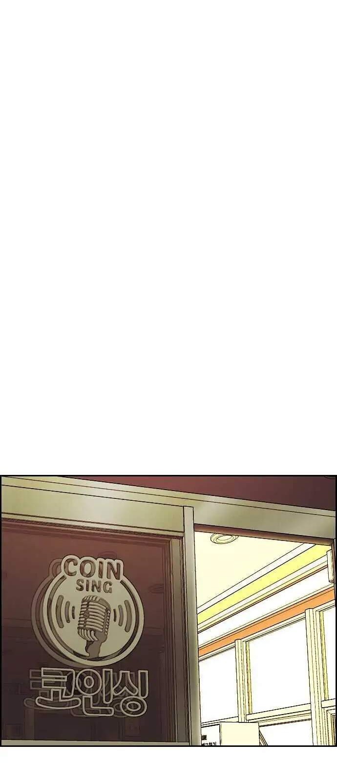 Chapter 357 - halaman 75