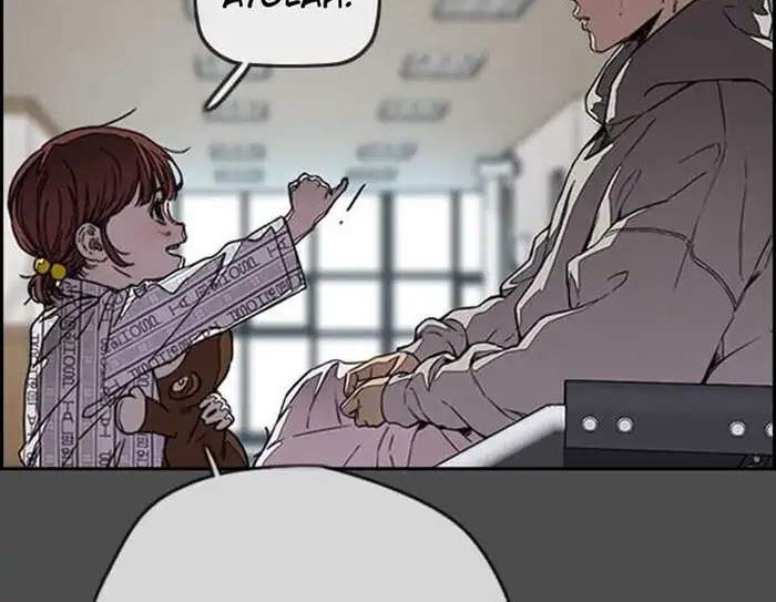 Chapter 352 - halaman 73