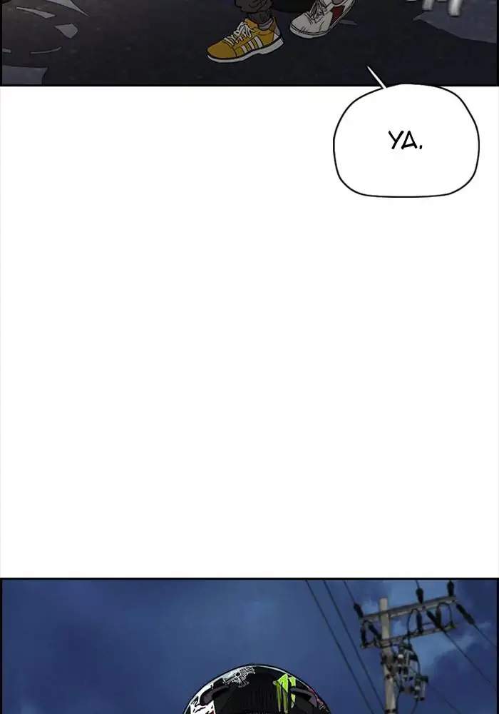Chapter 334 - halaman 143