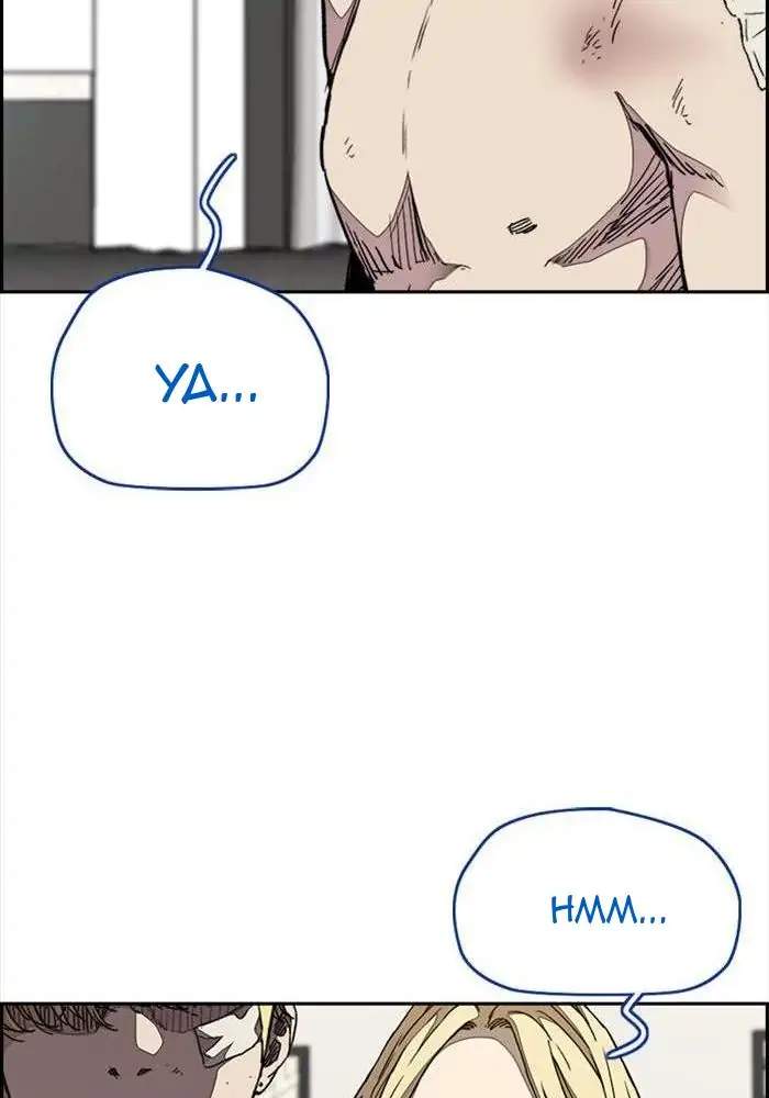 Chapter 325 - halaman 107