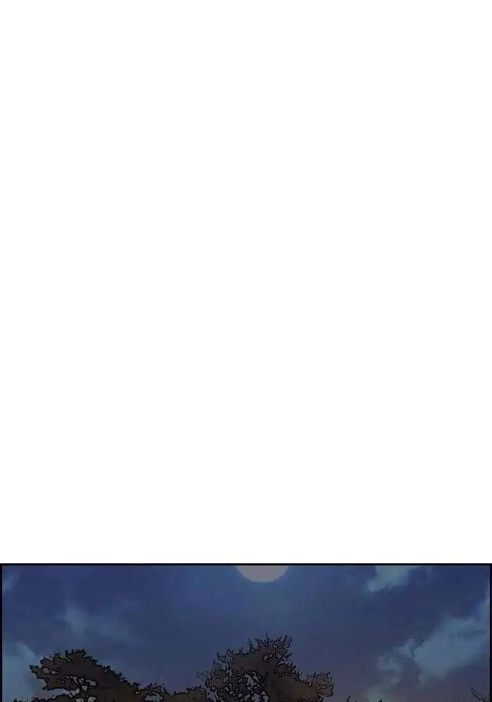 Chapter 316 - halaman 105