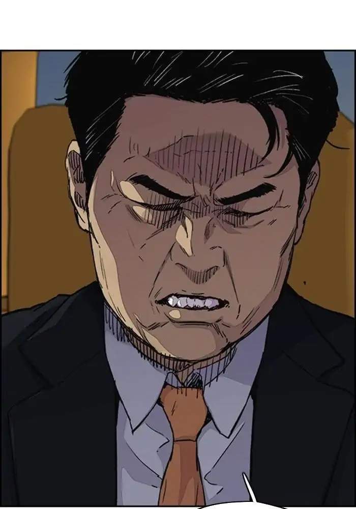 Chapter 313 - halaman 106