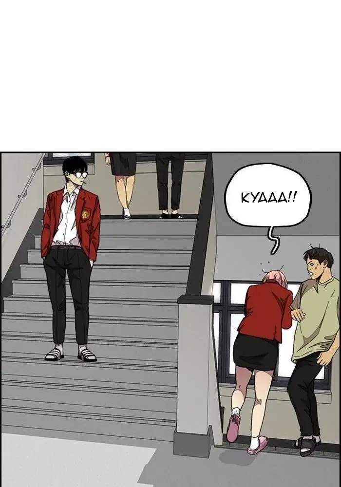 Chapter 310 - halaman 110