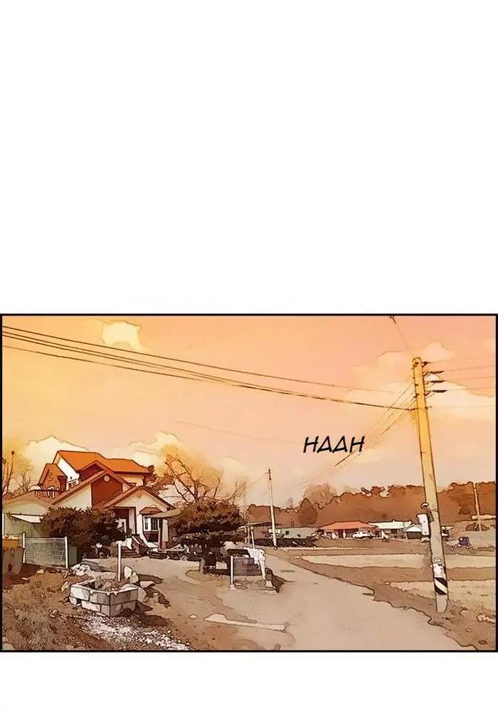 Chapter 289 - halaman 76
