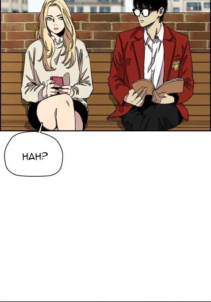 Chapter 283 - halaman 71