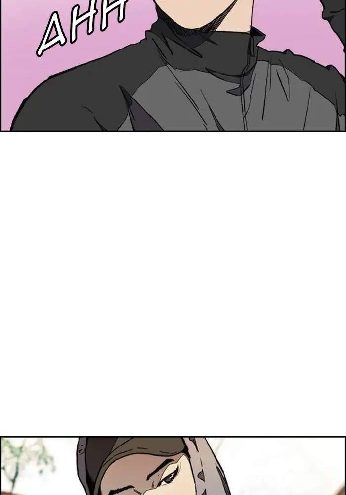Chapter 265 - halaman 99