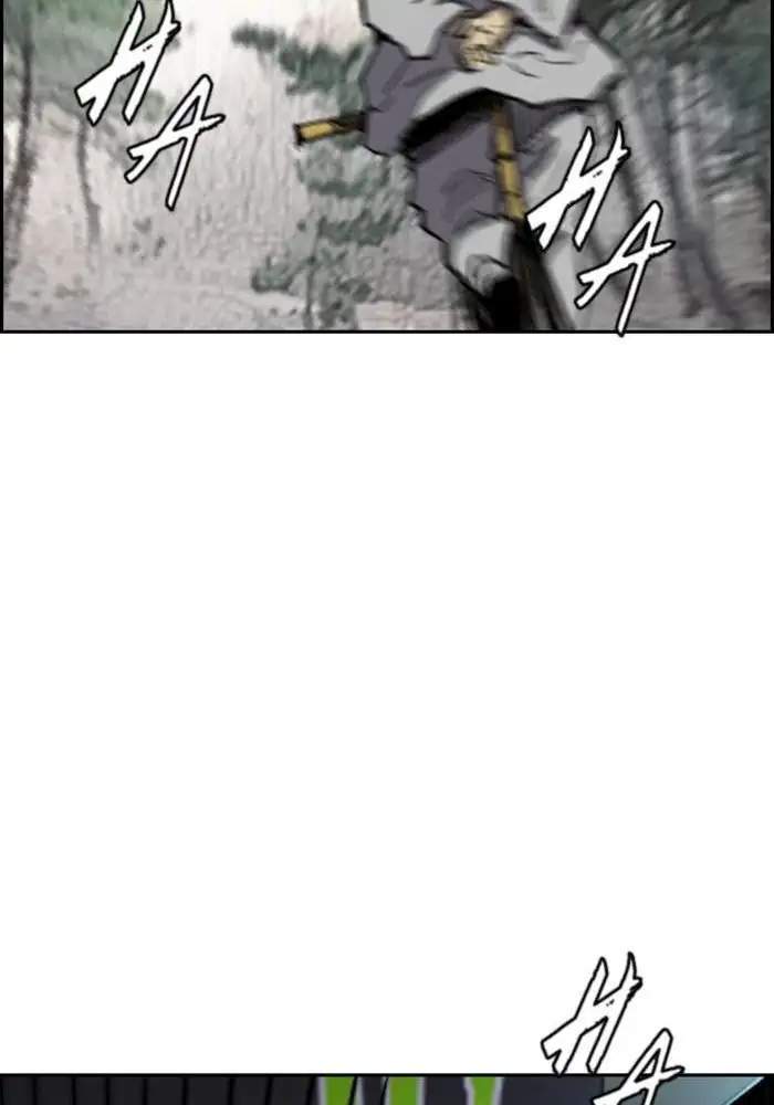 Chapter 259 - halaman 76