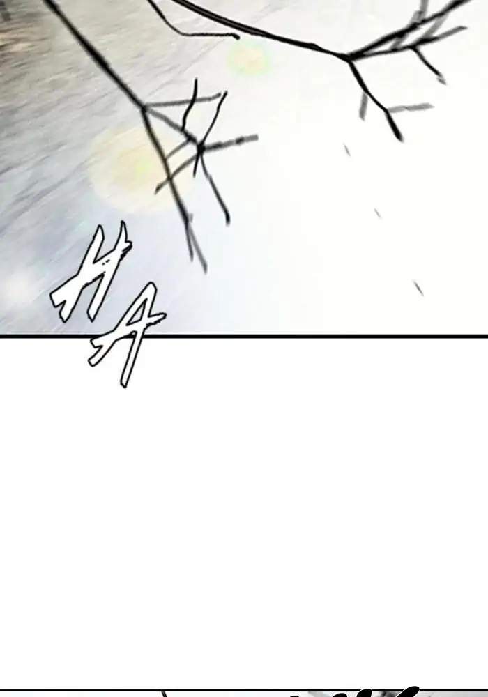 Chapter 259 - halaman 80