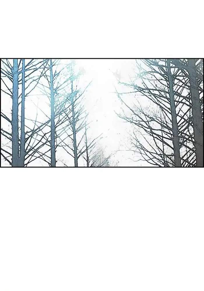 Chapter 256 - halaman 100